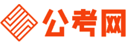 黔东南公务员考试网-黔东南公务员考试时间,黔东南公务员面试名单,黔东南公务员考试真题,黔东南公务员职位表,黔东南公务员成绩查询